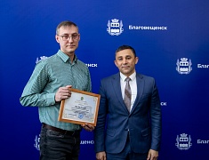 В Благовещенске чествовали муниципальных служащих