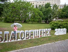 Фестиваль цветов «Город в цвете»