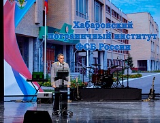 Торжественные мероприятия ко Дню образовательных организаций ФСБ провели в Благовещенске