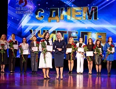 День учителя