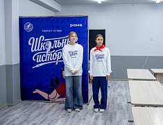 Свой музей появился у школы № 5 Благовещенска