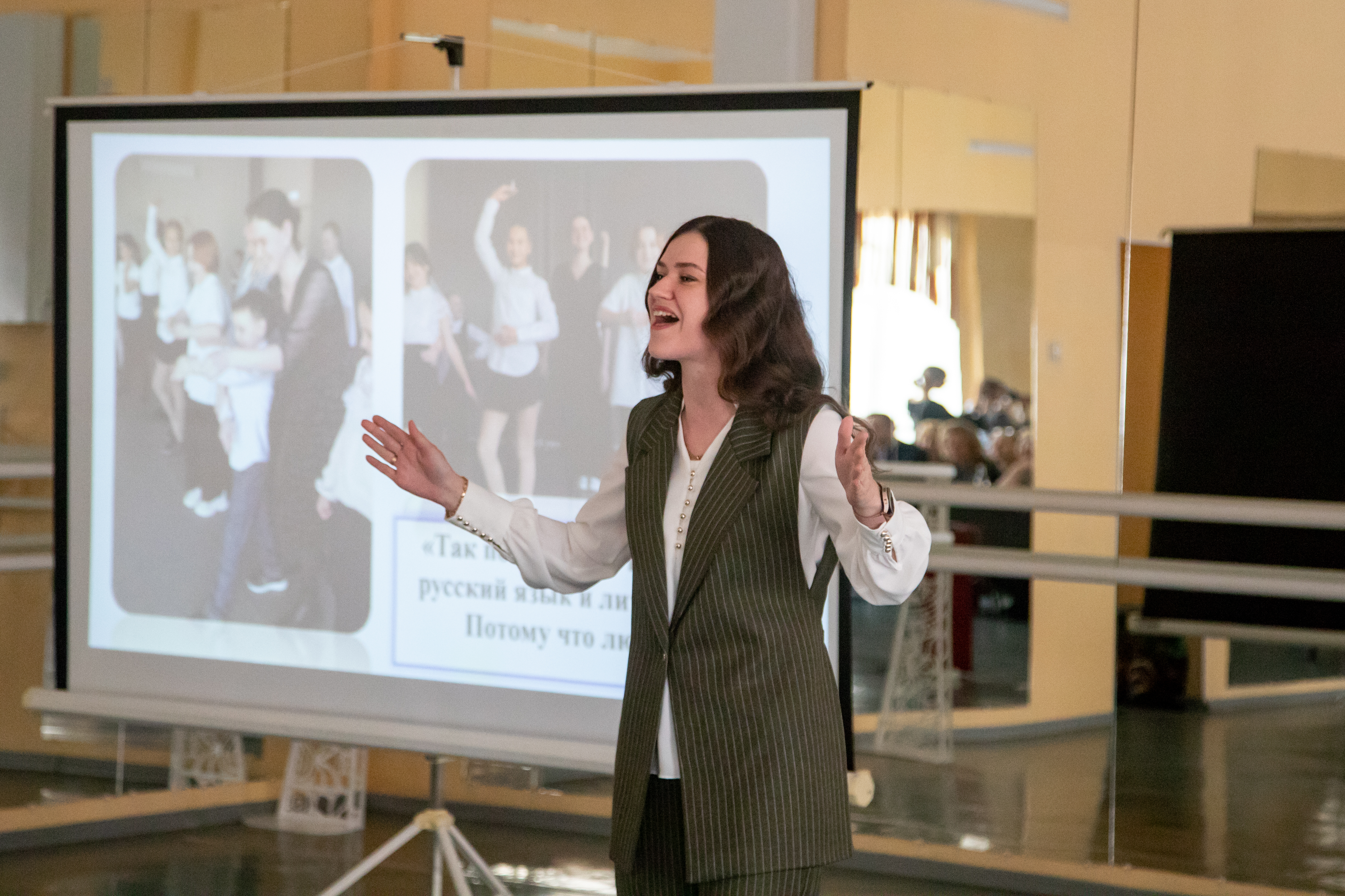 В Благовещенске прошло открытие муниципального этапа конкурса «Педагог года 2025»