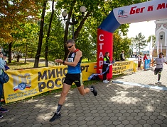 «Кросс нации»