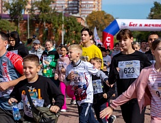 «Кросс нации»