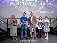 В Благовещенске подвели итоги проекта «Спорт в искусстве»