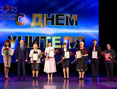 День учителя