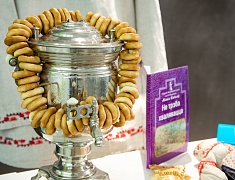 День единения народов Белоруссии и России отпраздновали в Благовещенске