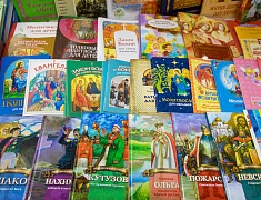 Православная выставка-форум «Радость слова»