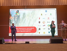 В школе №16 открыли месячник оборонно-массовой, военно-патриотической и спортивной работы