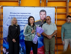 Открытое первенство города Благовещенска по вольной борьбе памяти капитана Владислава Мазуркова