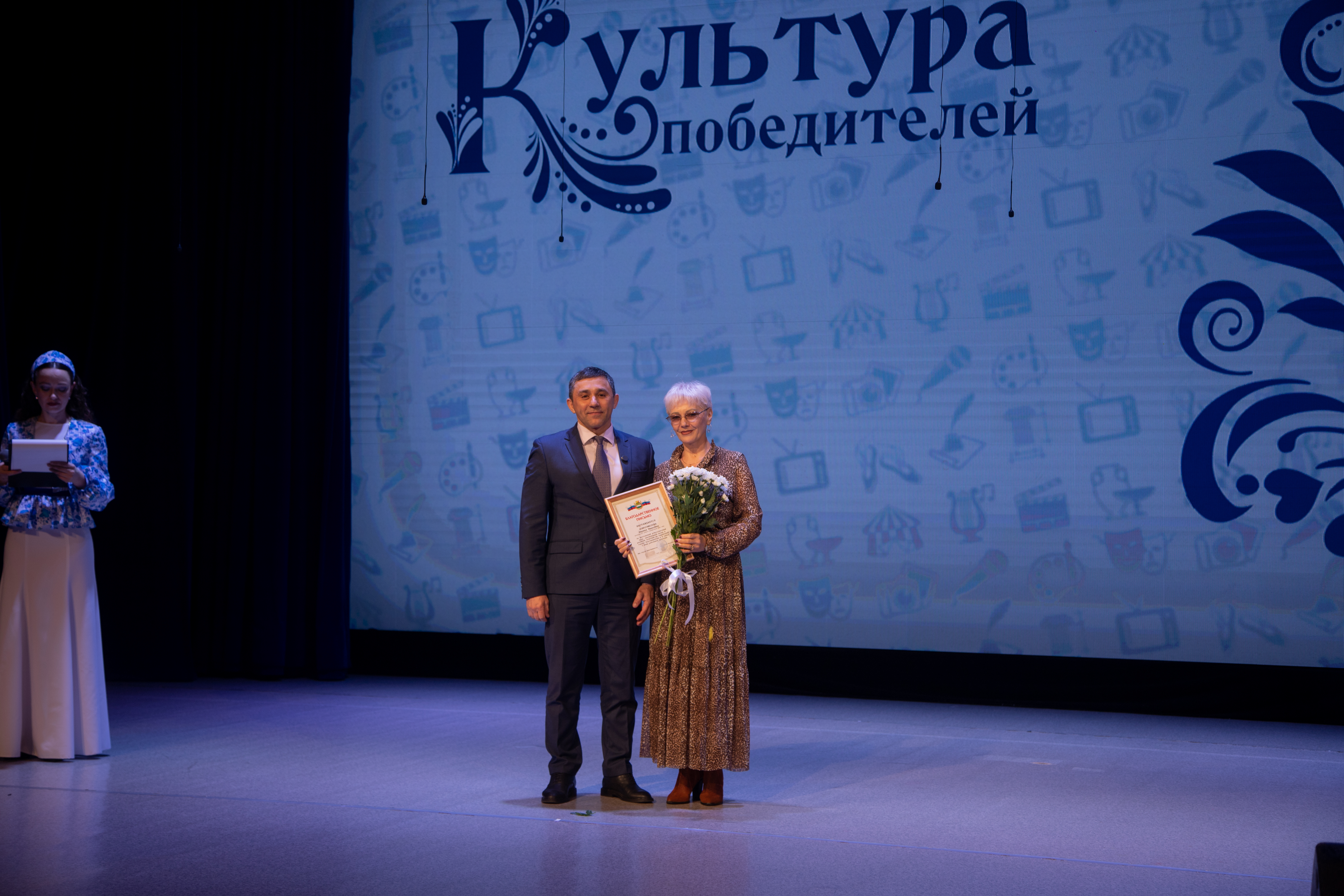 Мэр Благовещенска поздравил представителей творческих профессий с профессиональным праздником