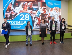 В Благовещенске стартовал молодежный форум «ТИМ «Столица 28»