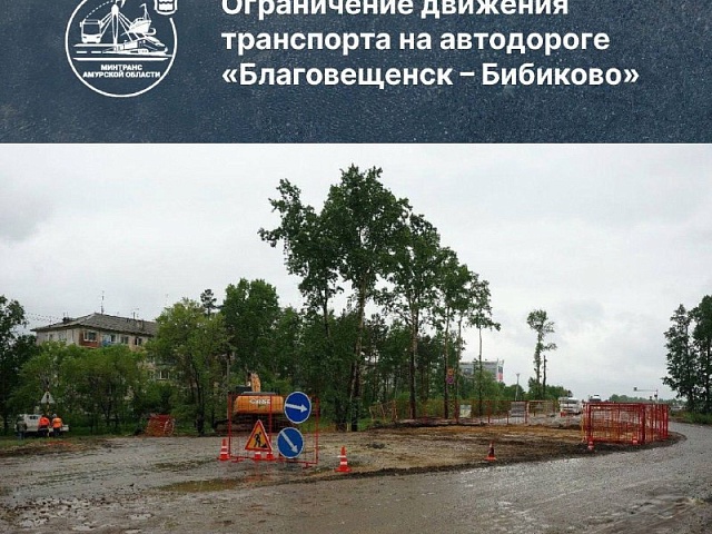 Движение у Аэропорта ограничат на неделю. Это связано с переустройством коммуникаций — теплосетей и водоотведения