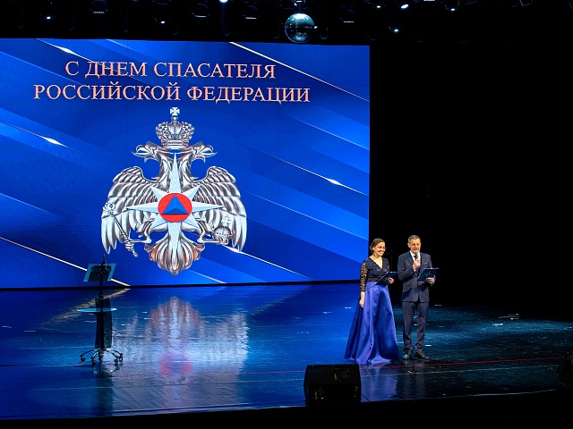 В Благовещенске амурских спасателей поздравили с профессиональным праздником