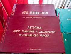 В Благовещенске с 90-летием поздравили Центр эстетического воспитания детей им. В. В. Белоглазова