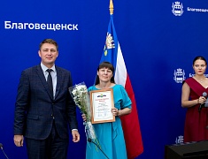 В Благовещенске работников торговли отметили Почетными грамотами