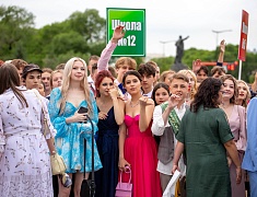 В Благовещенске отгремел выпускной