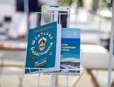 В Благовещенске стартовал книжный фестиваль «Берег»