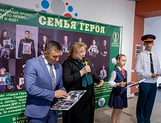 Выставка «Семьи Героев»