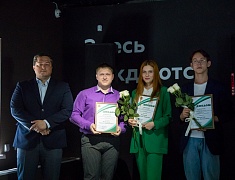 Молодежь Благовещенска наградили премией мэра