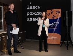 Подведение итогов в сфере молодёжной политики