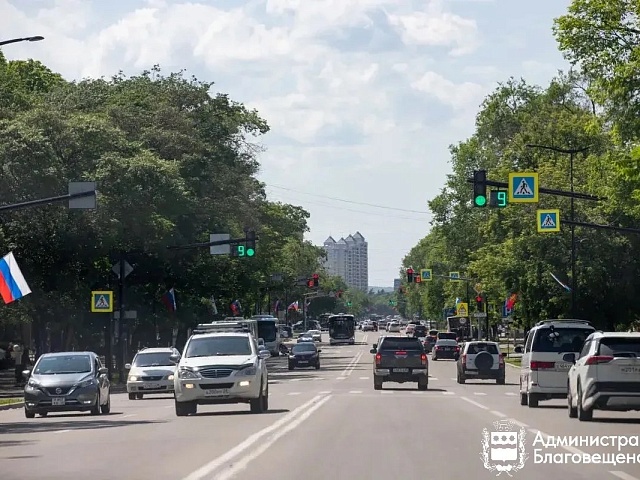 6 июня в Благовещенске временно перекроют улицу Ленина. Это связано с празднованием Дня города