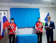 В спортивной школе №3 Благовещенска открыли уголок памяти Героя России Владимира Барахтенко