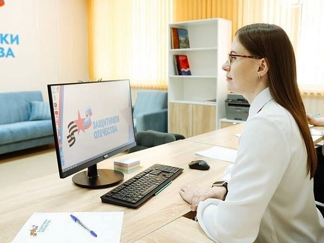 Фонд «Защитники Отечества» помогает ветеранам СВО и их семьям онлайн