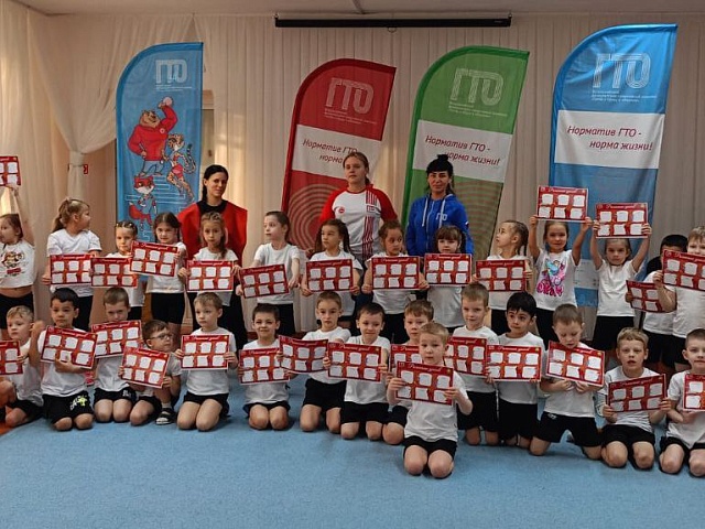 Более ста благовещенских дошкольников сдали нормы ГТО