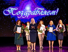 День учителя