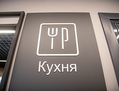 В Благовещенске открыли креативный Мультицентр