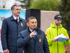 Легкоатлетическая эстафета "Амурской правды", посвящённая Дню Победы