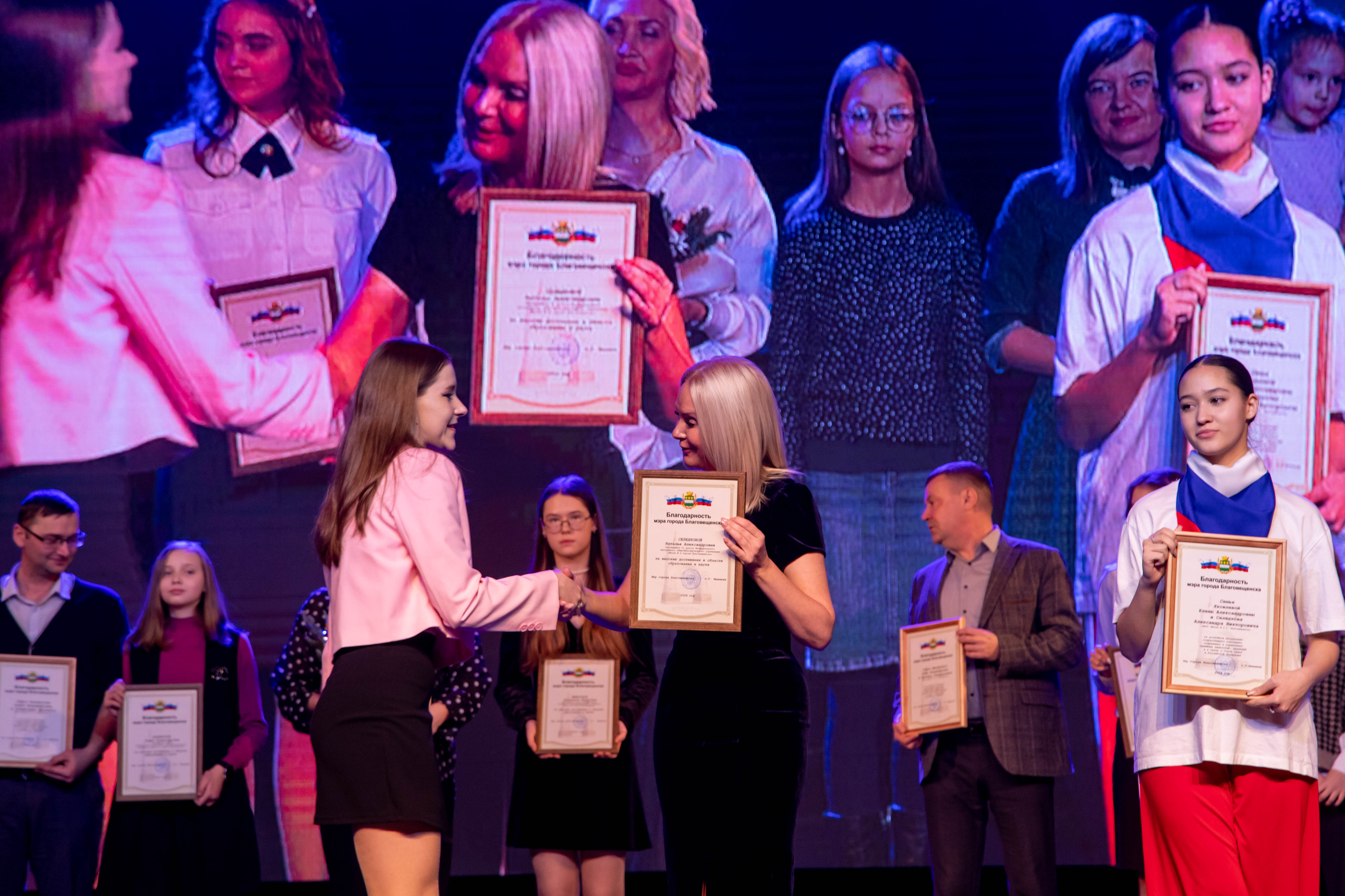 Более сорока одарённых детей получили премию мэра Благовещенска