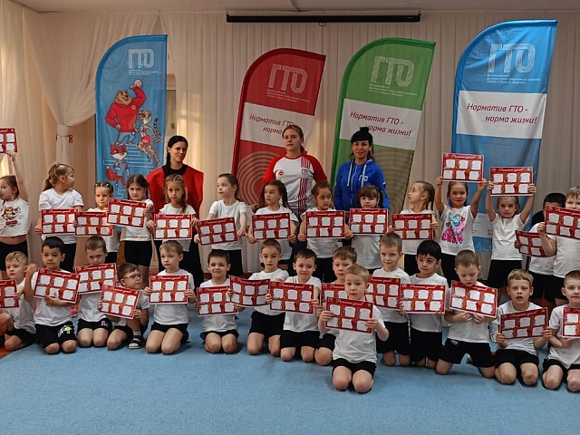 Более ста благовещенских дошкольников сдали нормы ГТО