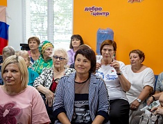 В Благовещенске для волонтеров «серебряного возраста» открыли Добро.Центр
