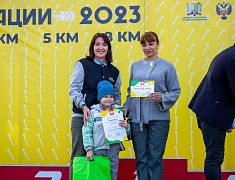 «Кросс нации»