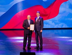 В Благовещенске День народного единства отметили большим концертом 