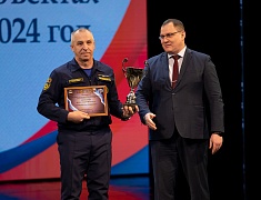 Благовещенские спасатели и ЕДДС стали лучшими в Амурской области по итогам 2023 года