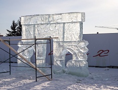 В Благовещенске возводят зимний городок