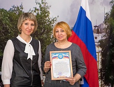 Торжественное подведение итогов года в сфере образования