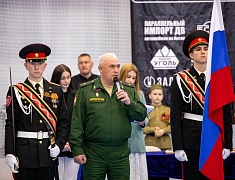 Фестиваль единоборств «Знамя Победы»