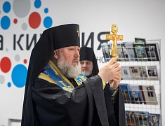 Православная выставка-форум «Радость слова»