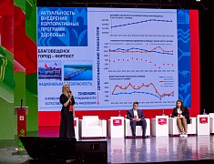 В Благовещенске прошел первый на Дальнем Востоке демографический форум