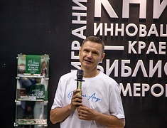 В библиотеке «Центральная» открылась выставка «Муравьев-Амурский. Возвращение на восток»