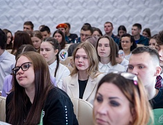 Открытие городского конкурса «Лучший студенческий центр – 2024»