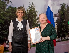 Торжественное подведение итогов года в сфере образования