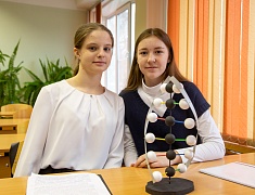 Научно-практическая конференция школьников «Старт в науку 2023»