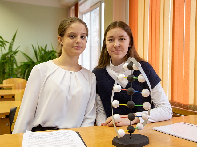 Научно-практическая конференция школьников «Старт в науку 2023»