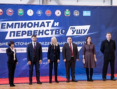 В Благовещенске состоялся чемпионат и первенство Дальневосточного федерального округа по ушу