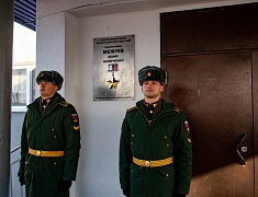 Мемориальную доску в память о герое СВО открыли в школе №10 Благовещенска